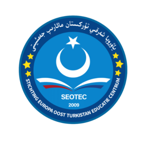 Stichting Europa Oost Turkistan Educatie Centrum